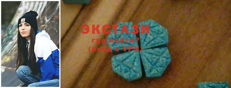 Ecstasy Дубай  сколько стоит  Фрязино 