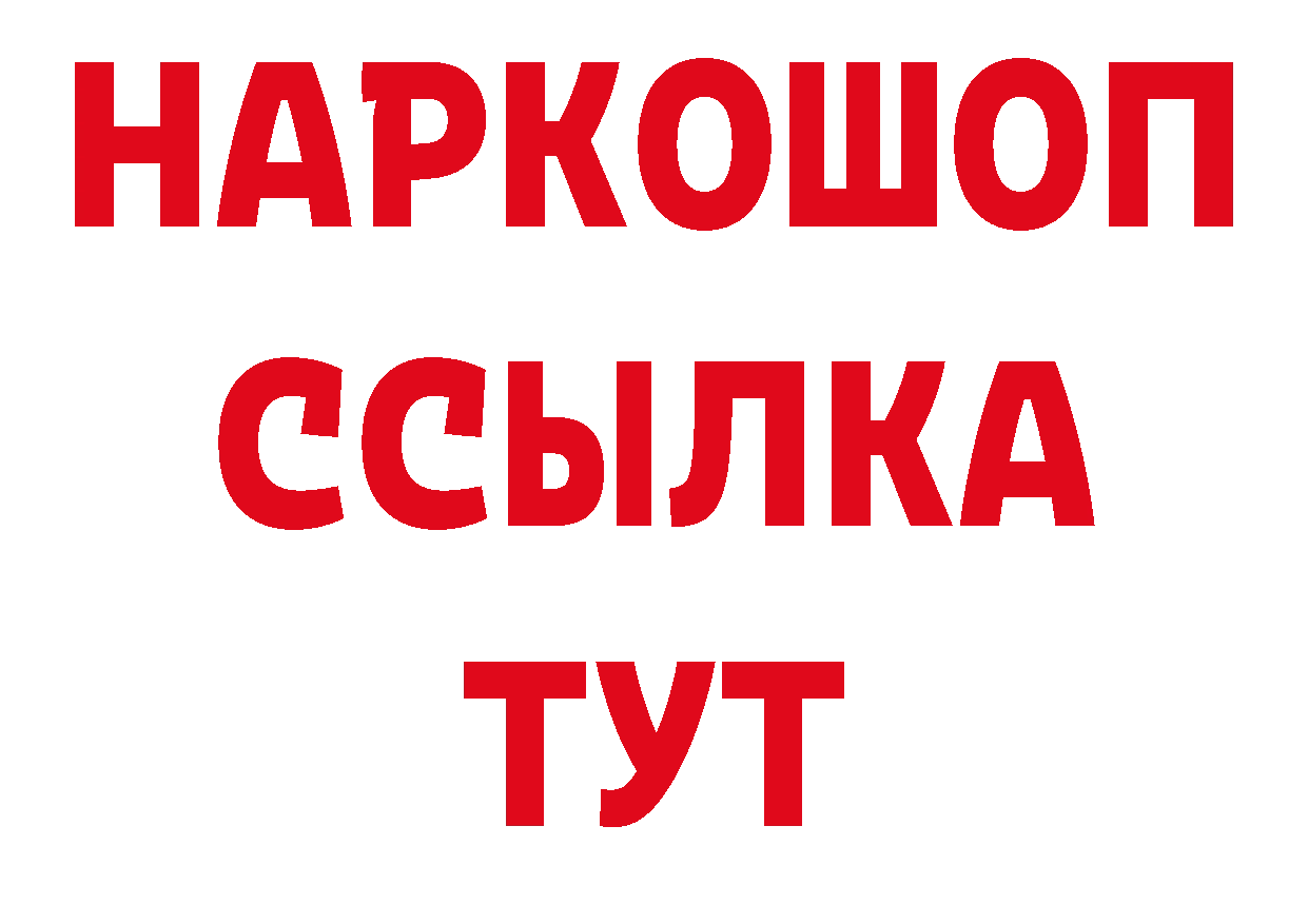 Кокаин Эквадор зеркало это ОМГ ОМГ Фрязино