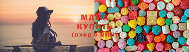 MDMA VHQ Фрязино